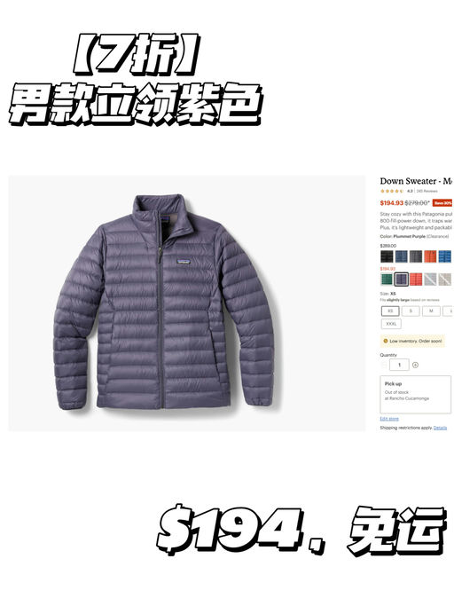 【7折】【Pata 排骨羽绒服】