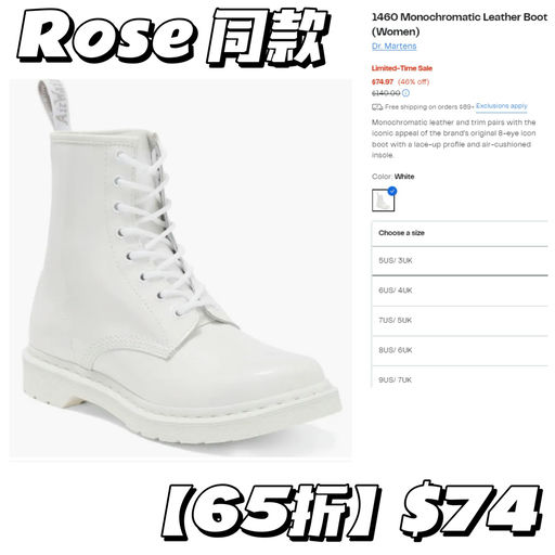 【再降！54折】【Rose 同款】