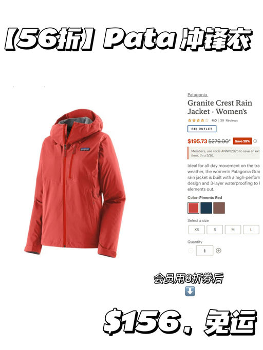 【56折】【Pata G3 软壳】