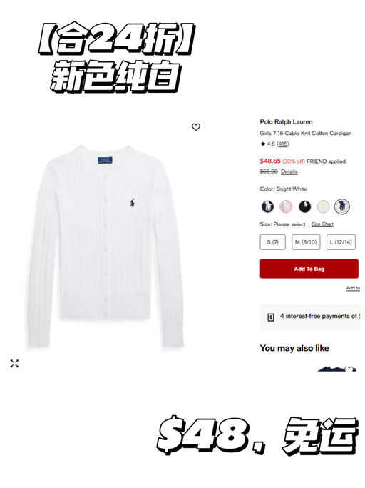 【PRL 额外7折】【五色补码！】