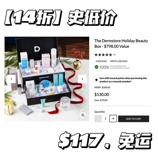 【14折，免运】【送礼优选】