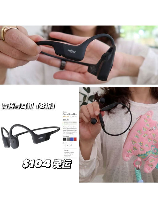 【REI大促第3️⃣弹】旅行好物