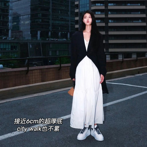 【合5-6折】小个子友好