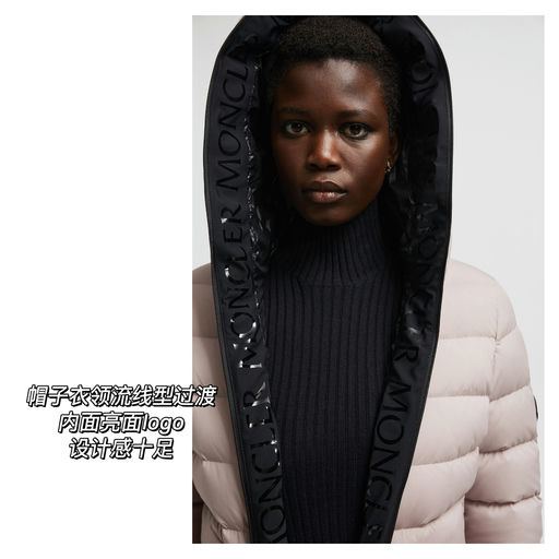 【史低46折】修身还得看Moncler