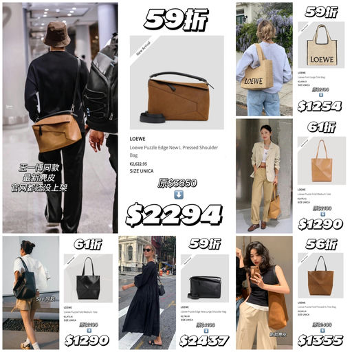 【务必把握～】合5-6折，含新款