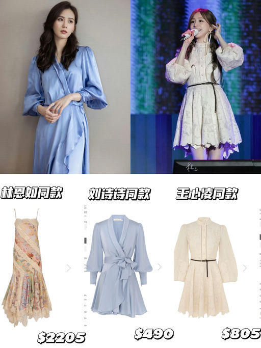 【年会战裙】【一生必有】