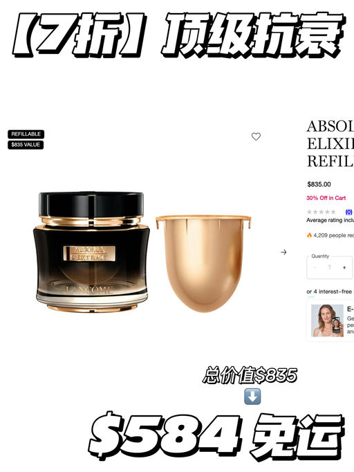 【全场7折】套装合3折起