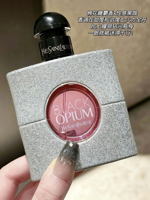 【Sephora 每日 5折】【YSL 5折】