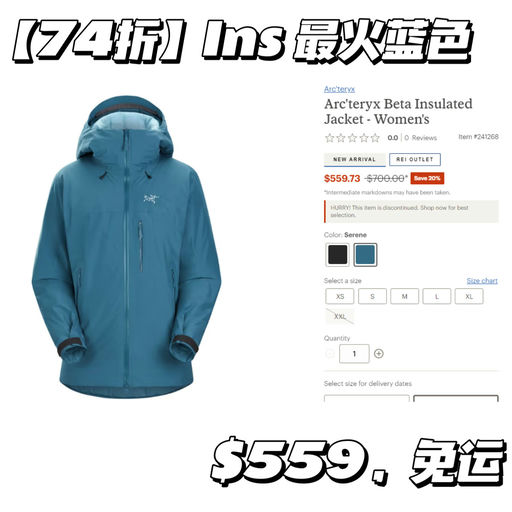 【居然有74折！】【原价都难买】