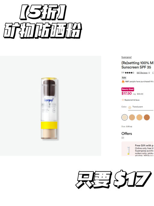 【快！】【 兰蔻粉底 5折，仅限今天】