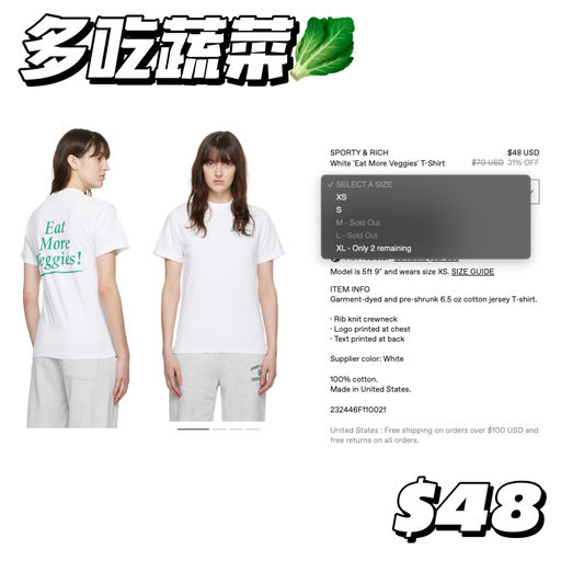 【美式复古】还有黄金小码