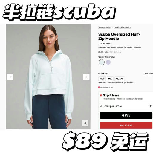 【是春的颜色呀！】lulu透明蓝下折