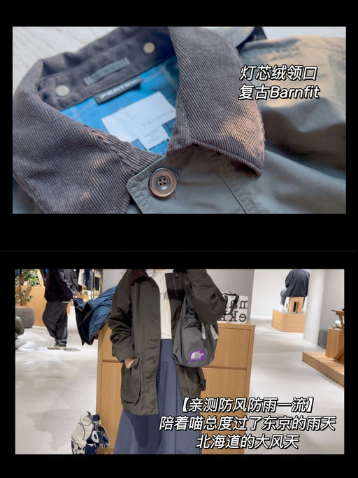 【喵总日本行最爱】65折，雨季刚需