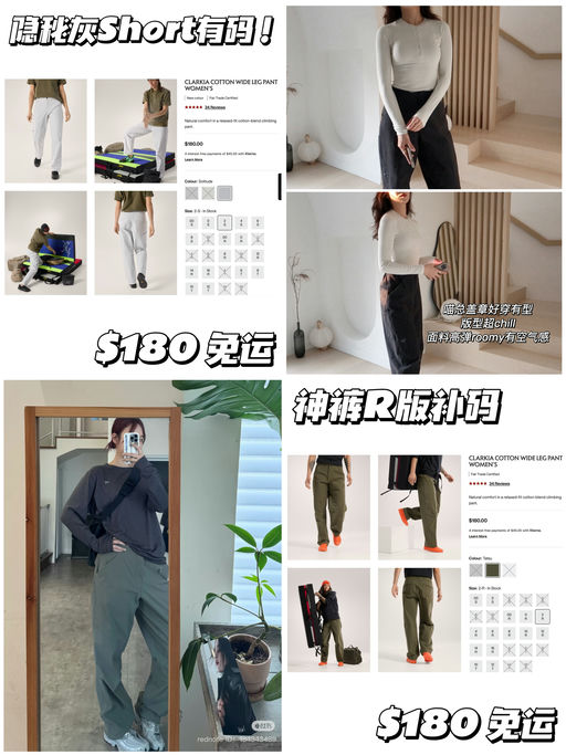 【随时断！】年度神裤