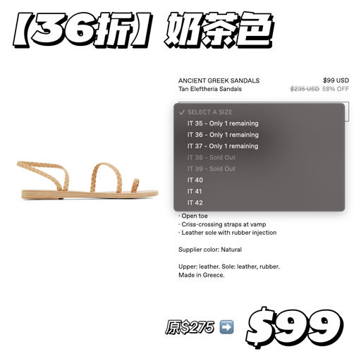 【反季才有好价】喵喵穿了近十年