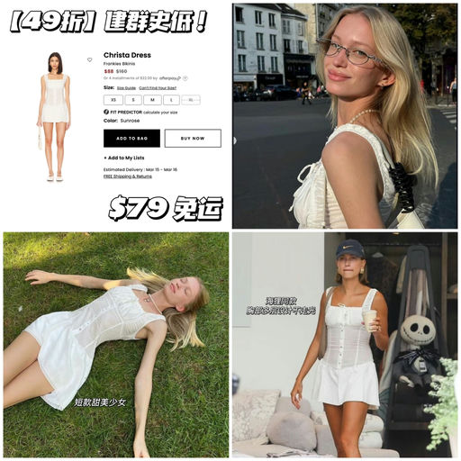 【远好过SS】海狸同款