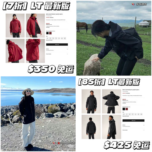 【最火入门硬壳】7折！