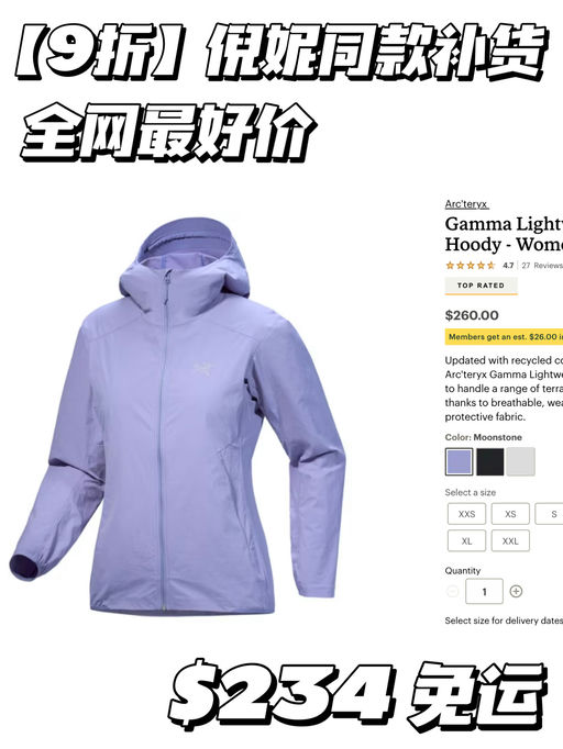 【全网最好价】倪妮同款补货