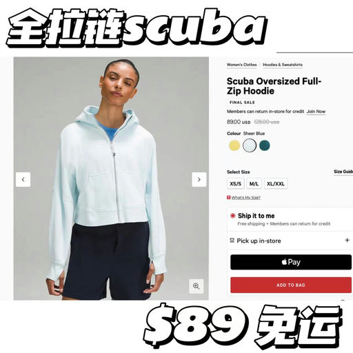 【是春的颜色呀！】lulu透明蓝下折