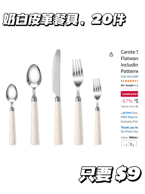 【Sabre 平替】【$9，免运】