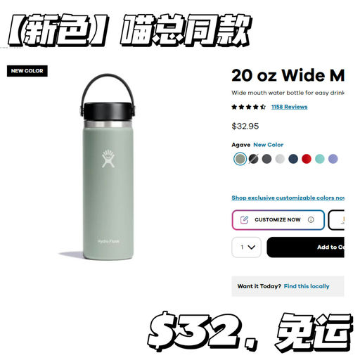 【粉色额外8折】Hydro Flask，67折