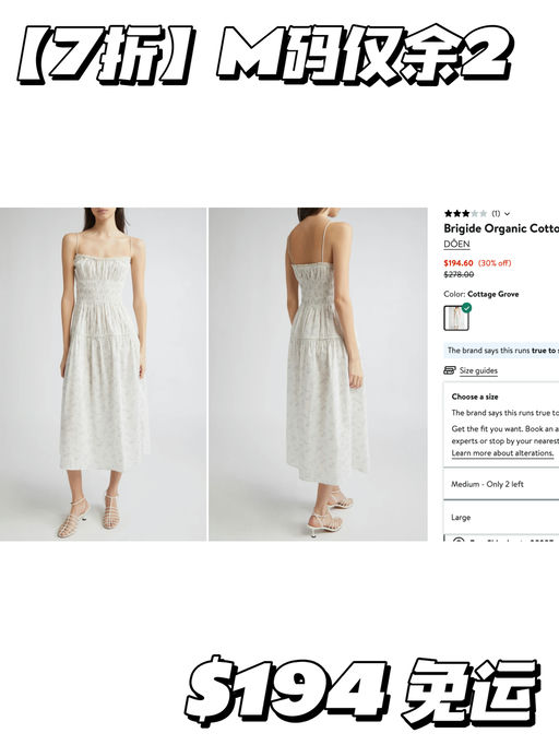 【平常原价都无码】Doen 7折！