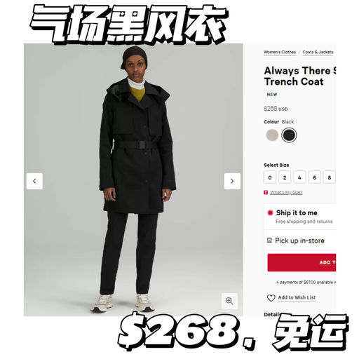 【厉害了】杨紫琼同款