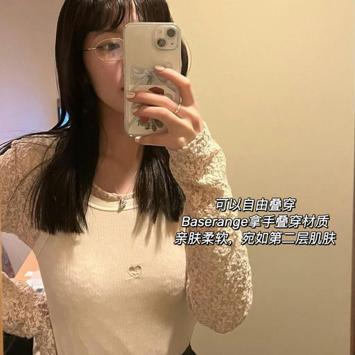 【很难不动心】8折，前后两穿