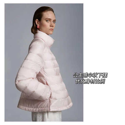 【淡颜系公主】Moncler，44折史低