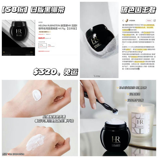 【买HR最好渠道】【58折】