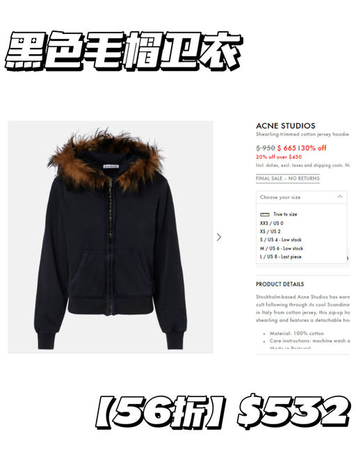 【MYT 7折+额外8折】【Acne 最火款】