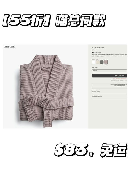 【预告】【黑五同价，全场7折】