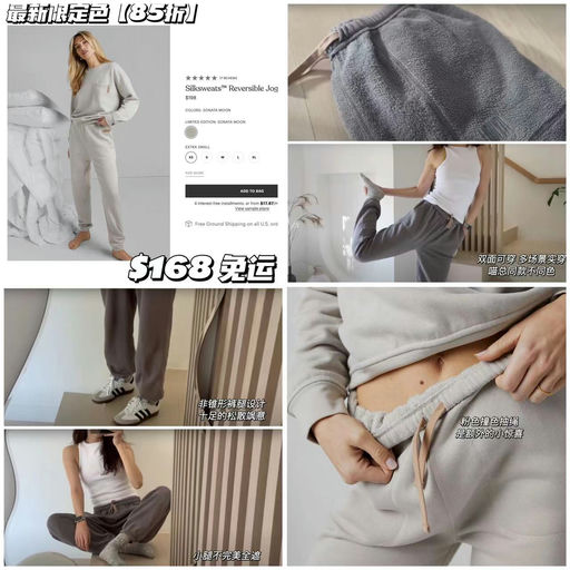 【喵总年度最爱】Lunya限定灰，上架+新人85折