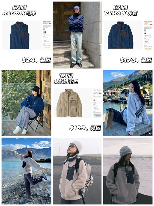 【7折好价】【山系复古】