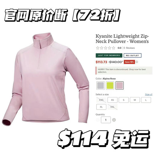 【应季下折】Kyanite LT，8折