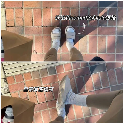 【喵喵强烈推荐】运动恢复鞋