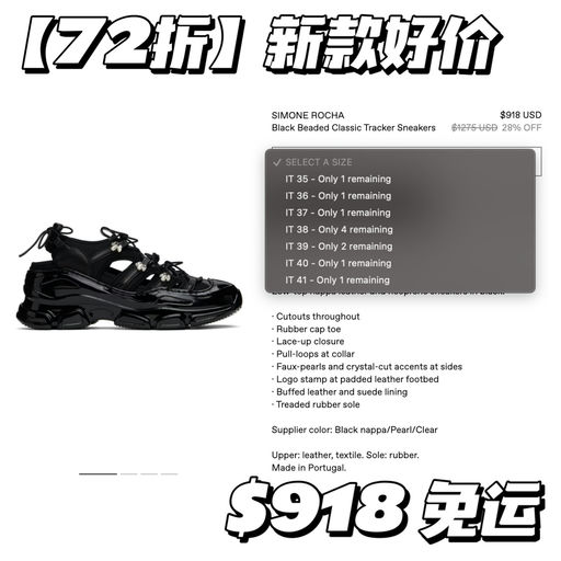 【南韩最火】鬼马公主风