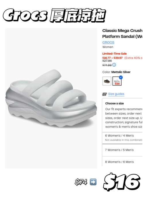 【低价捡漏】【Rack 升级额外6折】