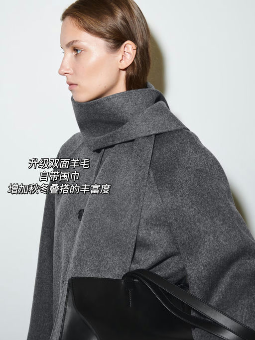 【最好价75折】升级双面羊毛