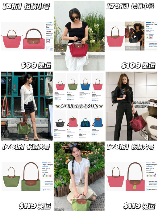 【包包的尽头】7x折