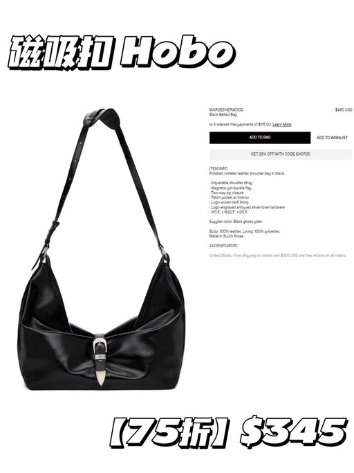 【Ins / 韩网都火】Margesherwood 热门款，参加75折