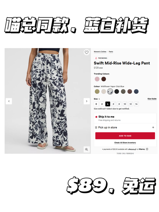 【快！滑滑裤7折】【喵总同款同色】