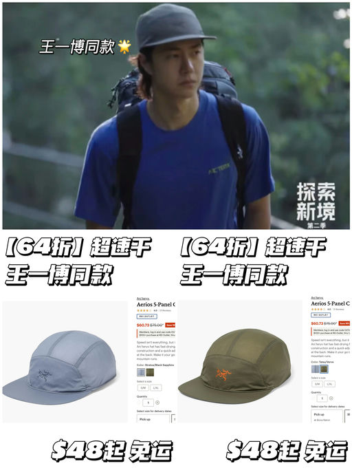 【喵总同款帽子合集】$30起