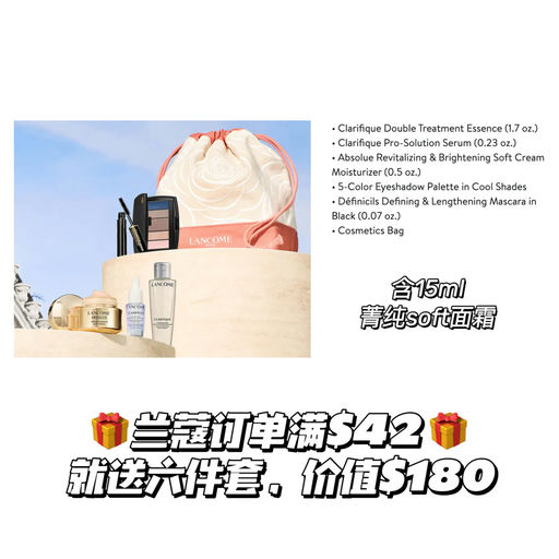 【送的比买的多】