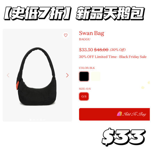 【先于官网】新品史低