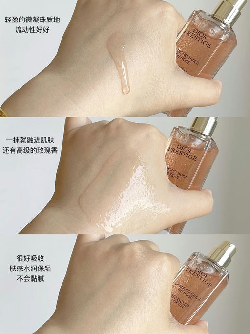 【Dior 热门新品首折】【满百送 Dior 补光灯】