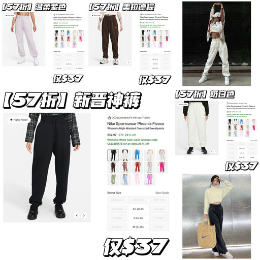 【Nike 新晋神裤】仅$39，四季刚需