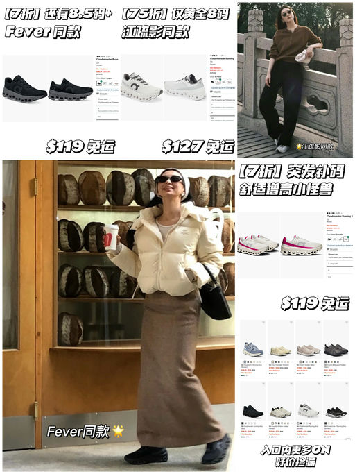 【紧俏补码】7折