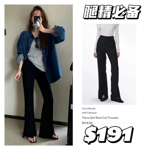 【小红书超热门】Fabrique秋装上线，88折