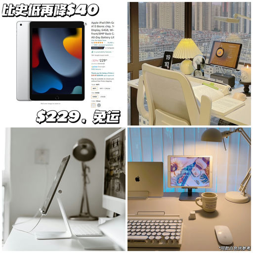 Amazon 分会场火热营业中~